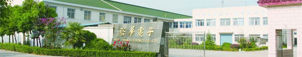 Changzhou Xiwang Yuhua Electronics Co., Ltd.